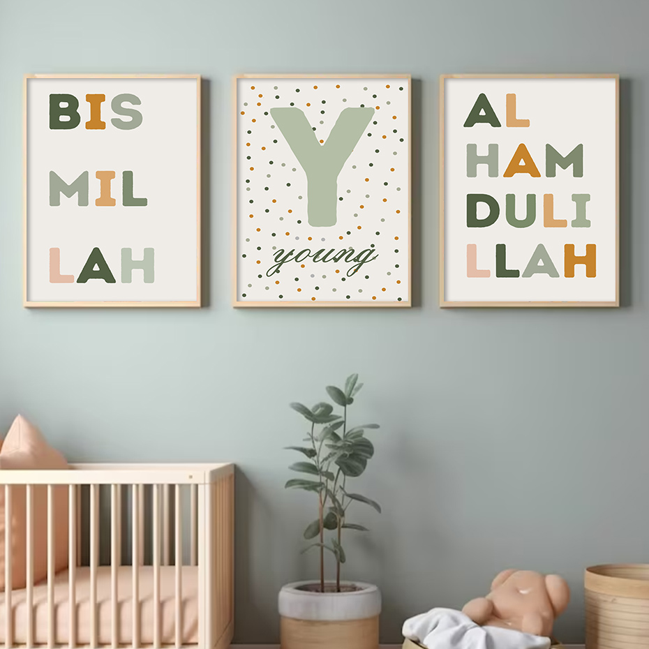 Islamico Bismillah Punti Verdi - Baby Nursery Green recensione e prezzo
